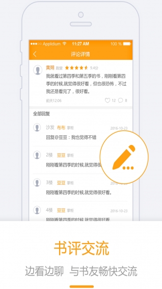 書掌柜