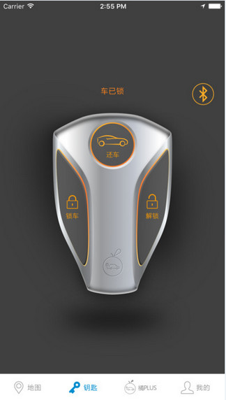 橘子租車