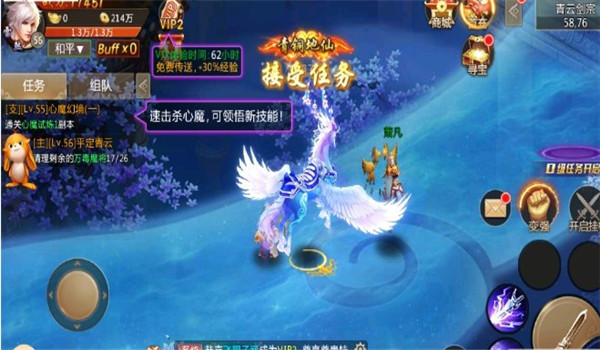 傲天奇緣