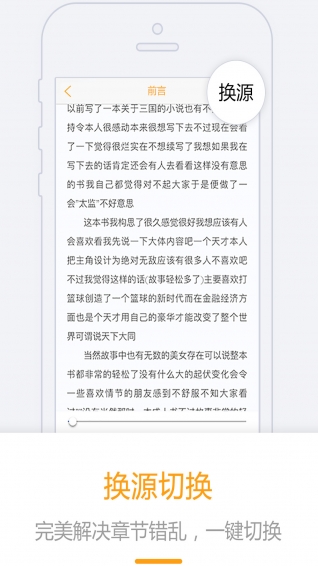 書掌柜