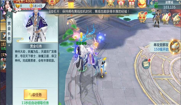 紫青雙劍錄