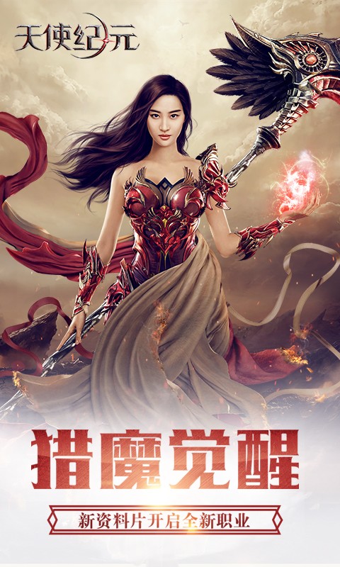夢幻仙語  百度版