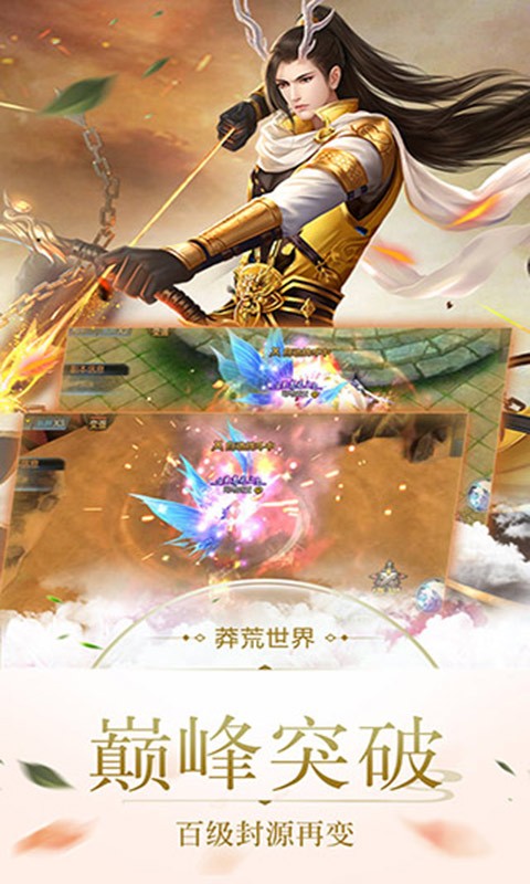 巨龍戰(zhàn)歌  百度版
