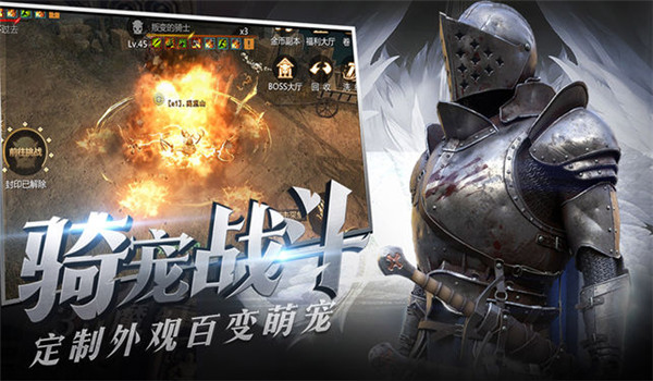 暗黑獵神
