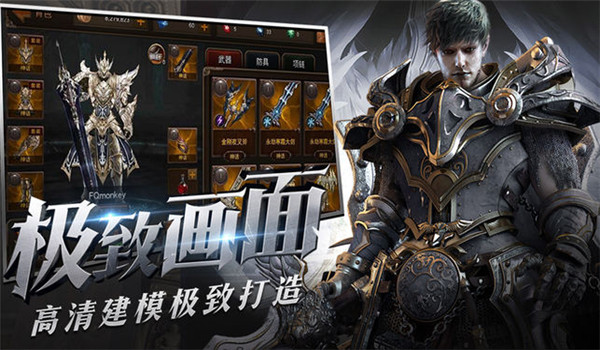 暗黑獵神