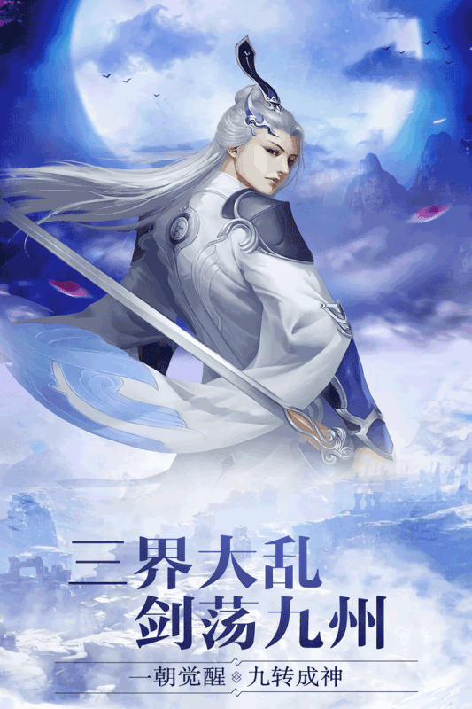 大道爭鋒