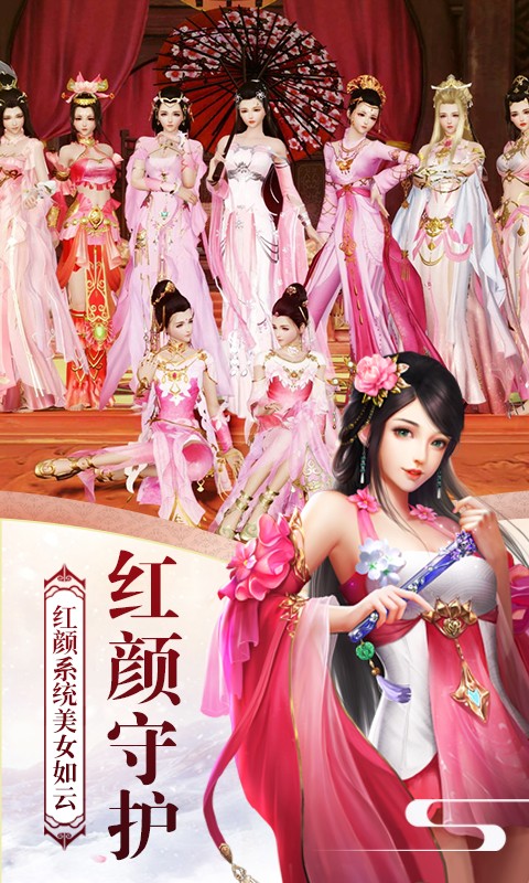 屠龍志  果盤版
