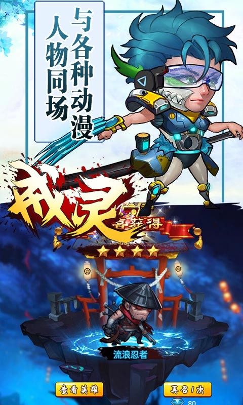 戒靈  百度版