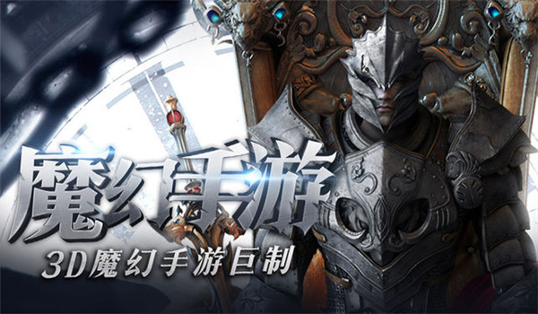 暗黑獵神