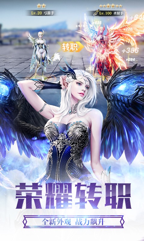 夢幻仙語  百度版