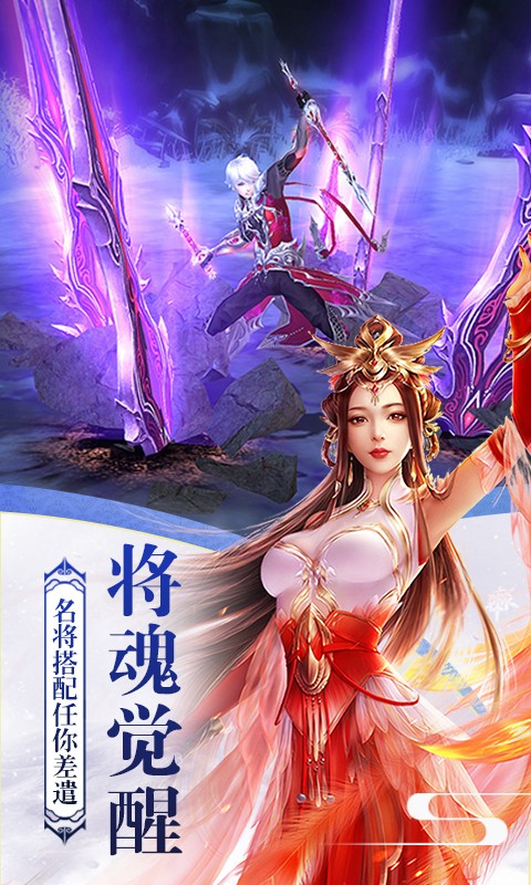 屠龍志  果盤版
