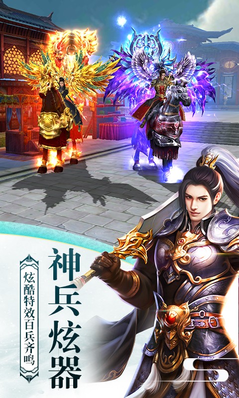 屠龍志  果盤版