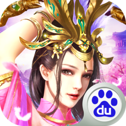 傲世群英傳  百度版