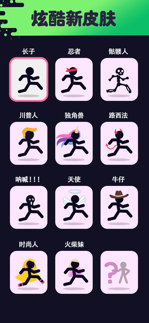 繞圈跑