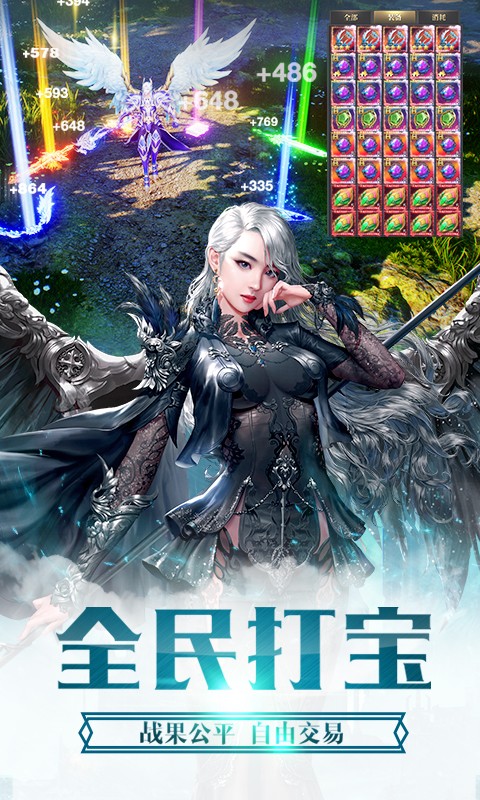 夢幻仙語  百度版