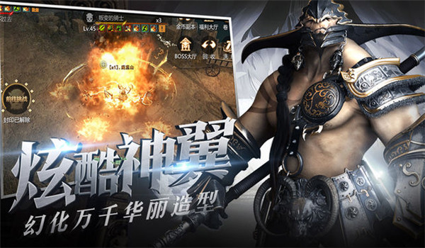 暗黑獵神