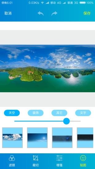飛拍無(wú)人機(jī)
