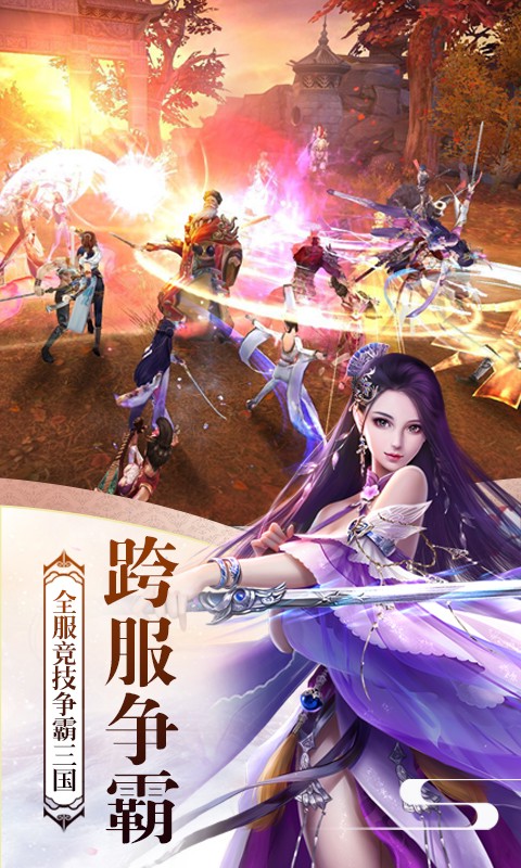 屠龍志  果盤版