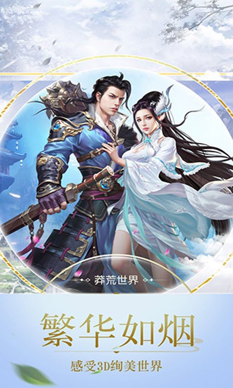 巨龍戰(zhàn)歌  百度版