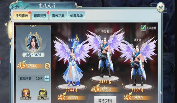 紫青雙劍錄