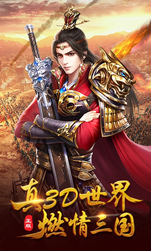 屠龍志  果盤版