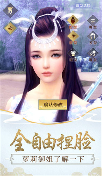 遠征手游 游戲