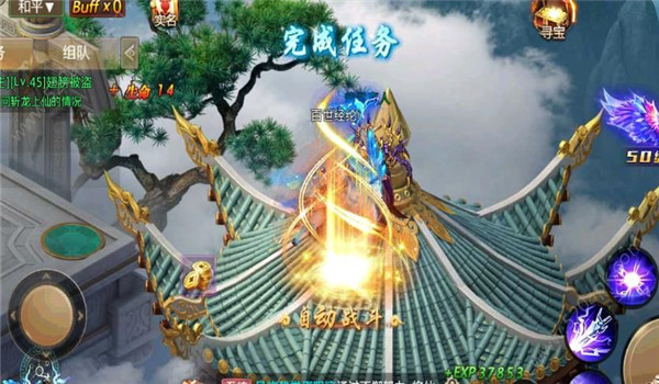 上古神魔錄