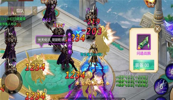 上古神魔錄