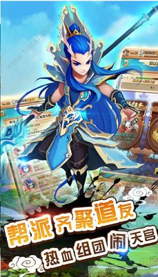 西游戰(zhàn)記