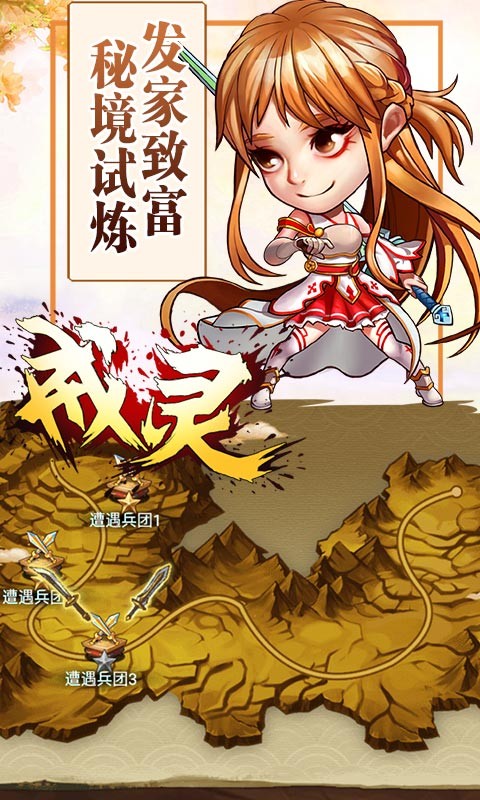 戒靈  百度版