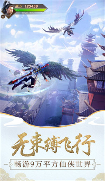 遠征手游 游戲