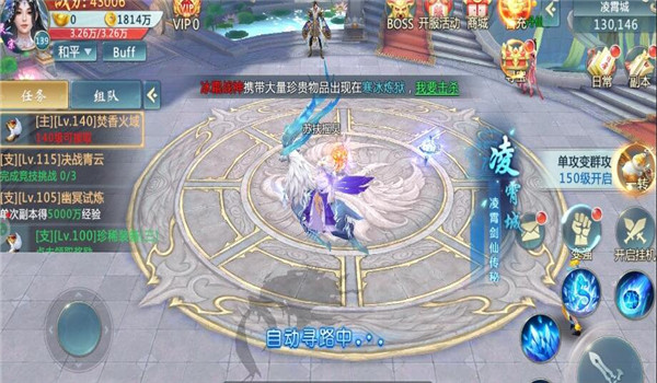 紫青雙劍錄
