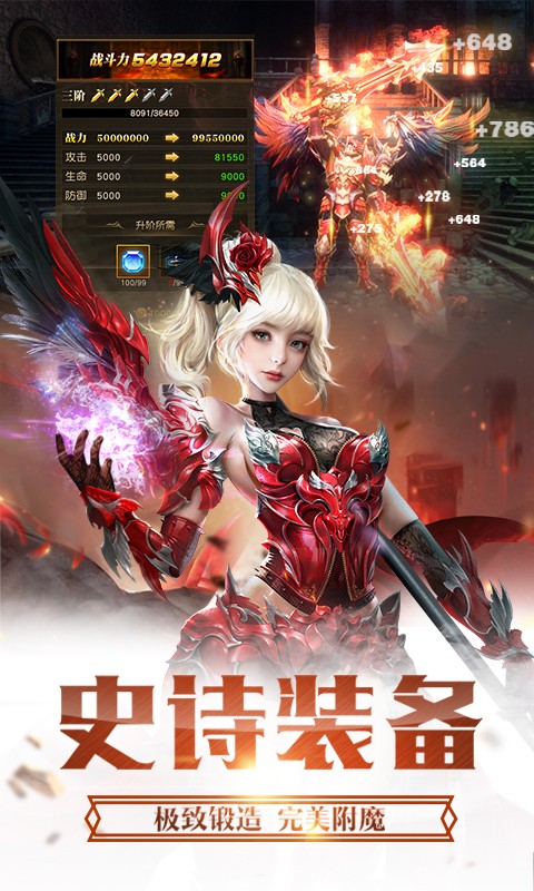 夢幻仙語  百度版