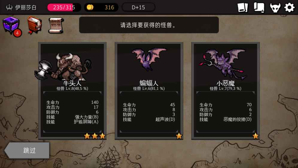 通向地底樂(lè)園