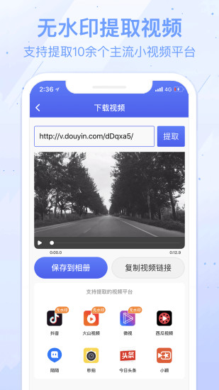 水印寶