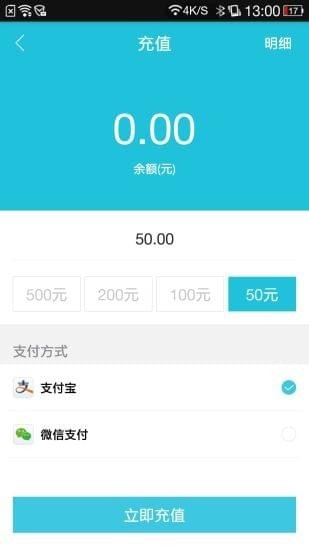 襄陽停車