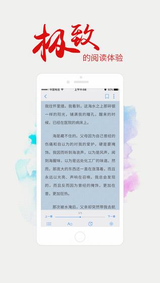 書香浙江