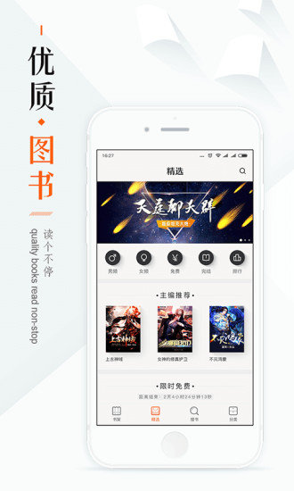 怡閱小說(shuō)