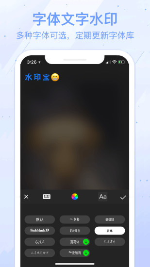 水印寶