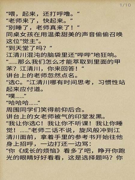 芒果閱讀