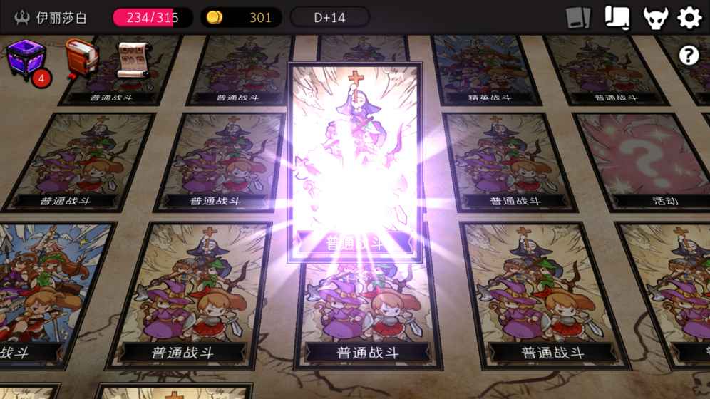 通向地底樂(lè)園