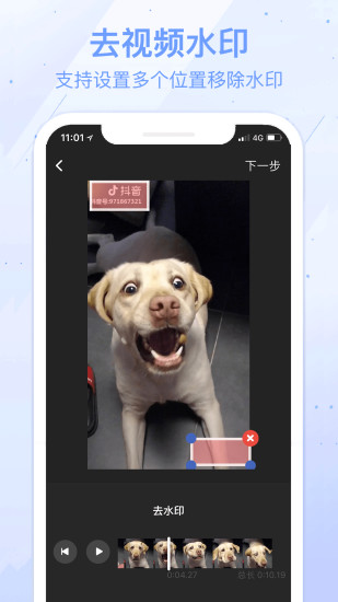 水印寶