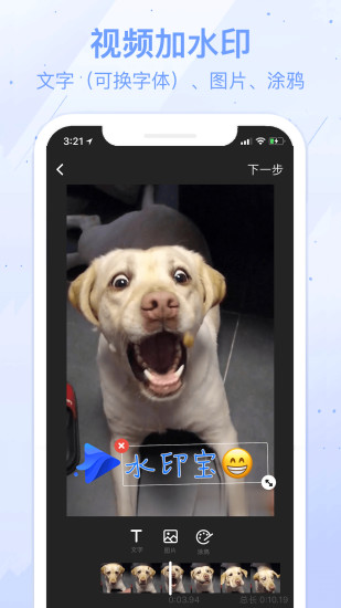 水印寶