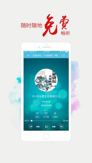 書香浙江
