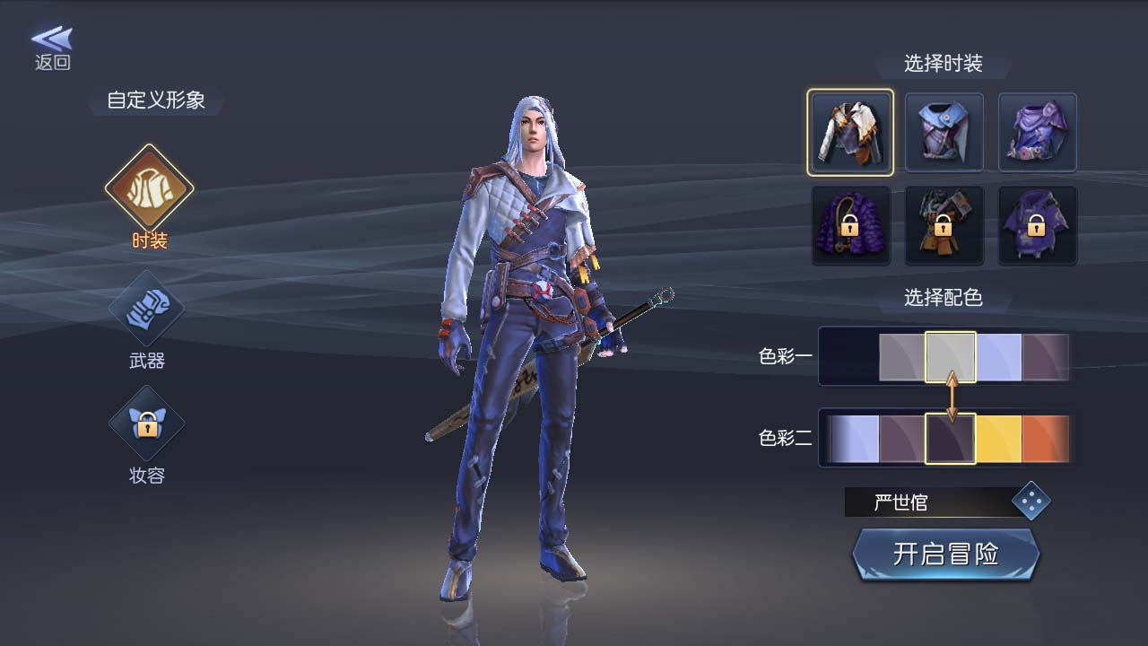摸金筆記手游
