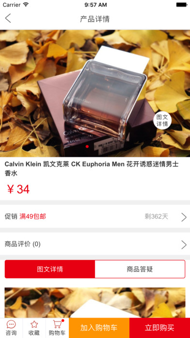 優家嚴選
