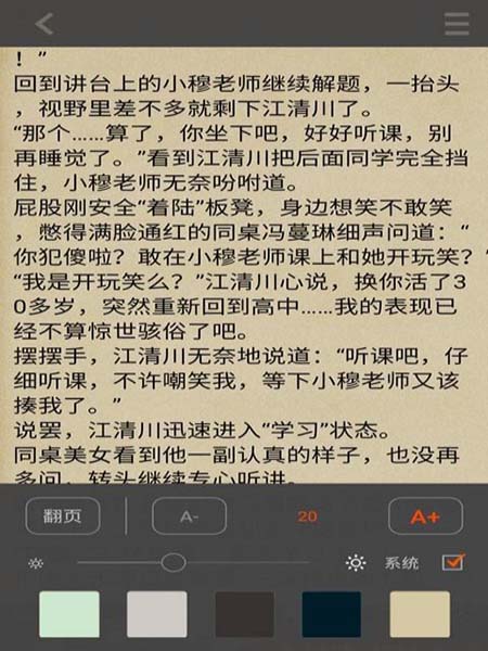 芒果閱讀
