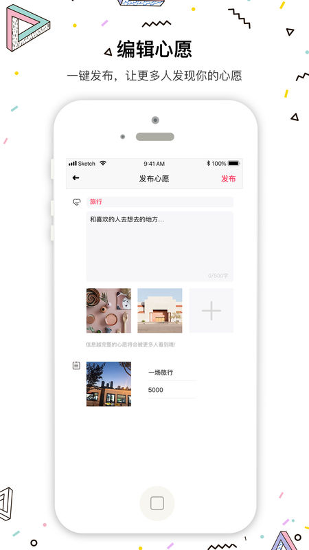 圖有意思