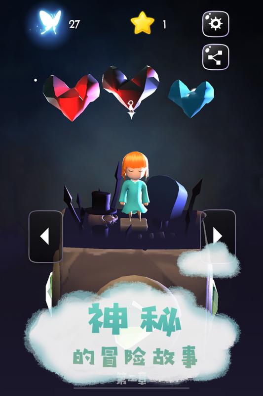 夢(mèng)行者世界