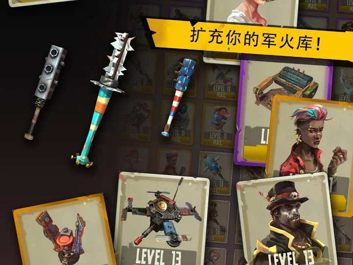 死亡島：幸存者 中文版